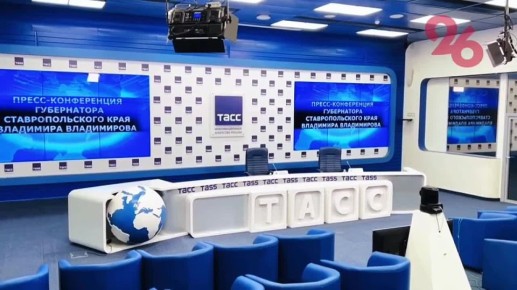 До начала пресс-конференции губернатора Ставрополья в Москве остаются считаные минуты