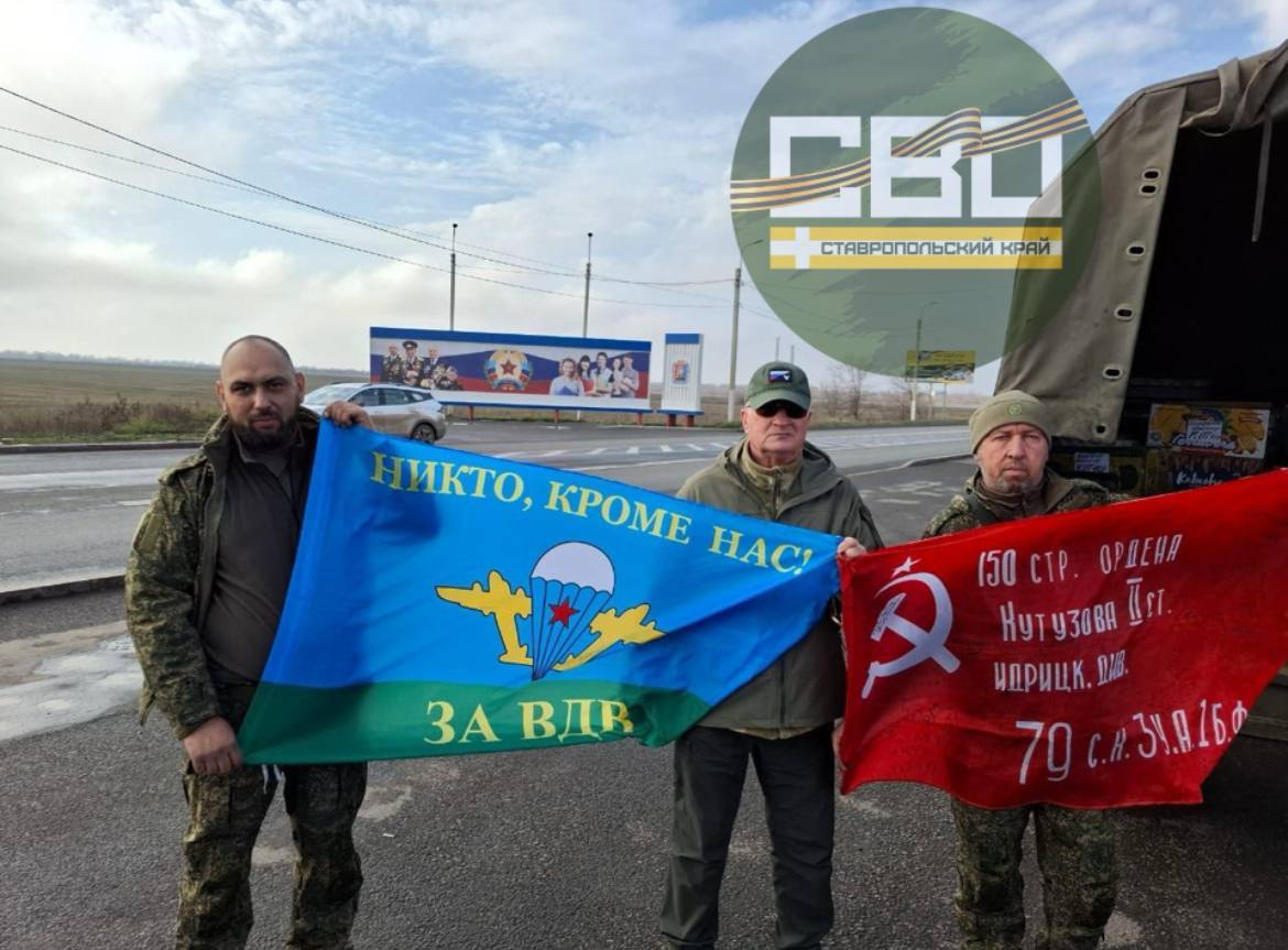 Ставропольский волонтёр Евгений Мохов изучил все дороги в зоне СВО Ставропольский волонтёр Евгений Мохов изучил все дороги в зоне СВО