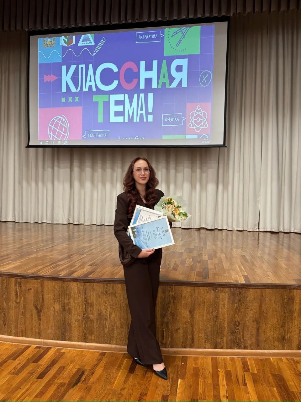 Поздравляем с заслуженной наградой! Поздравляем с заслуженной наградой!