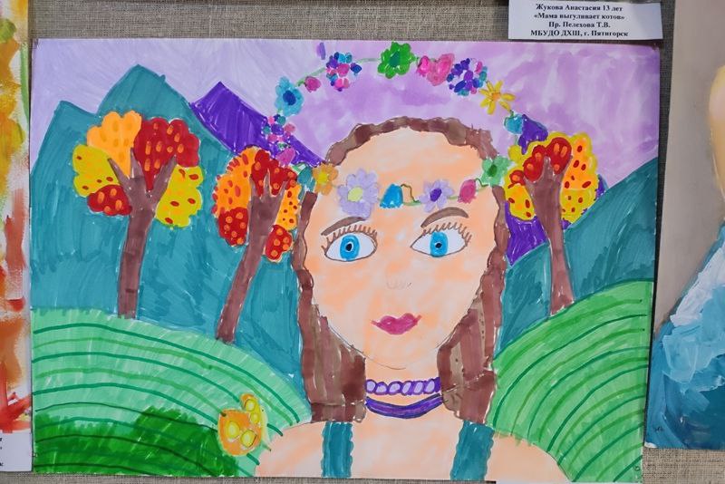 «Милая мама моя!» В Пятигорске наградили победителей ежегодного школьного конкурса рисунков «Милая мама моя!» В Пятигорске наградили победителей ежегодного школьного конкурса рисунков