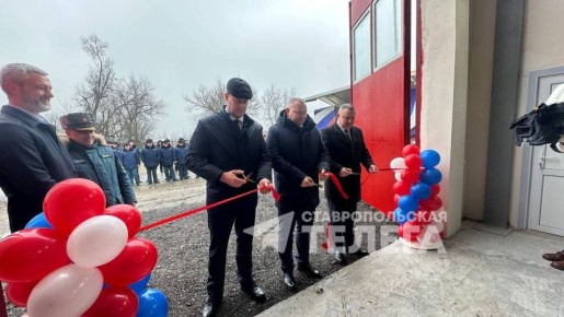 В селе Каменная балка Благодарненского округа начала работу новая пожарная часть