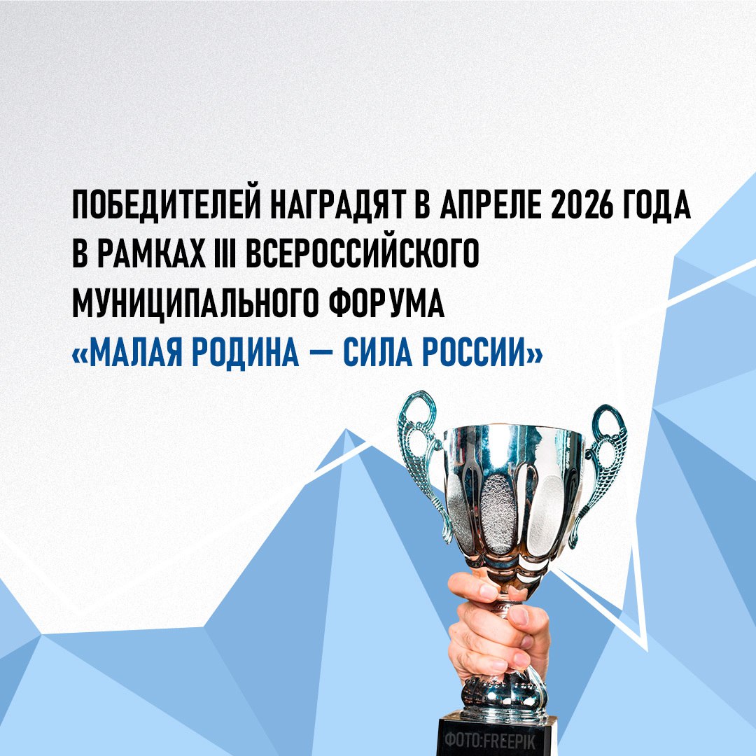 Более 61 тысячи заявок поступило на премию для муниципальных служащих Более 61 тысячи заявок поступило на премию для муниципальных служащих