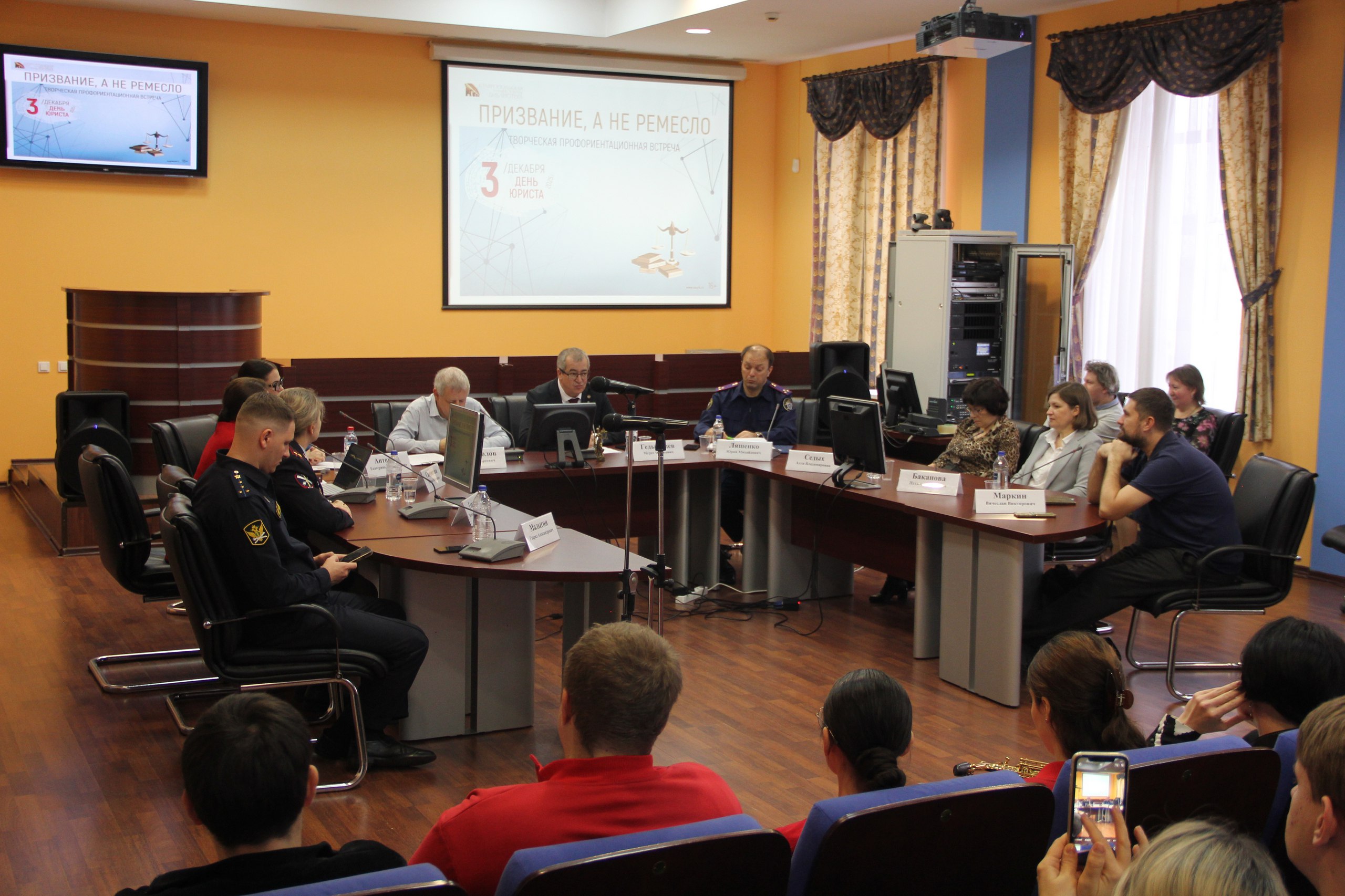 В День юриста сотрудники краевого полицейского Главка приняли участие в профориентационной встрече со студентами