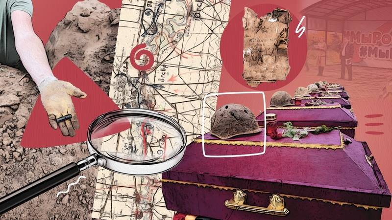 «Наш долг — вернуть все имена»: ставропольские поисковики восстанавливают память о неизвестных солдатах Великой Отечественной