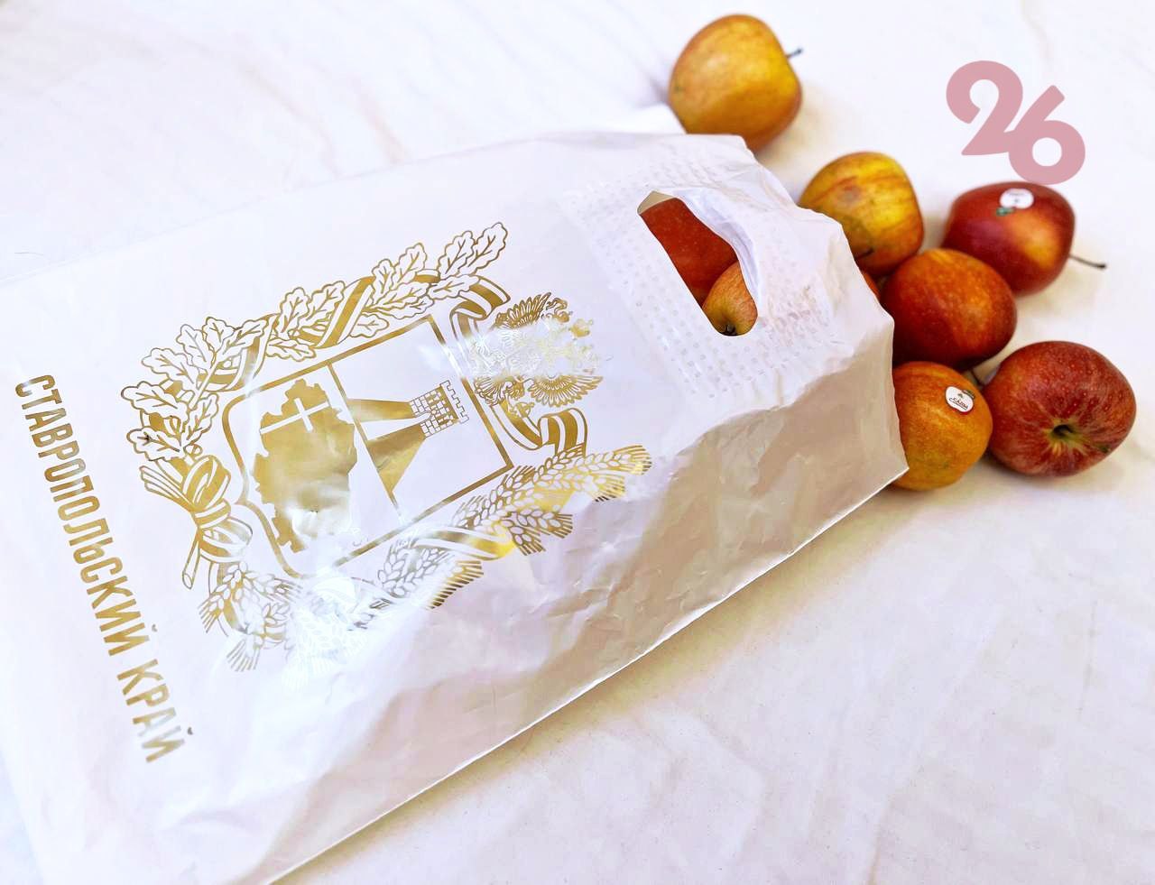 Знаменитые ставропольские яблочки подарили журналистам на пресс-конференции губернатора в ТАСС