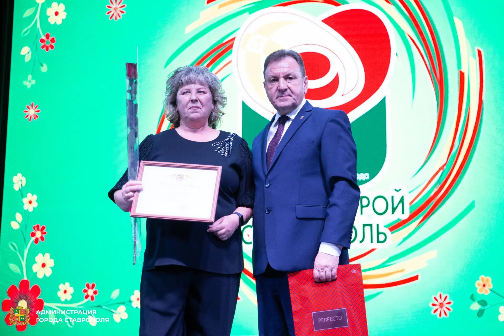 В первые дни декабря свой день рождения отмечает одно из самых известных и заметных своей работой предприятий Ставрополя – «Горзеленстрой» В первые дни декабря свой день рождения отмечает одно из самых известных и заметных своей работой предприятий Ставрополя – «Горзеленстрой»