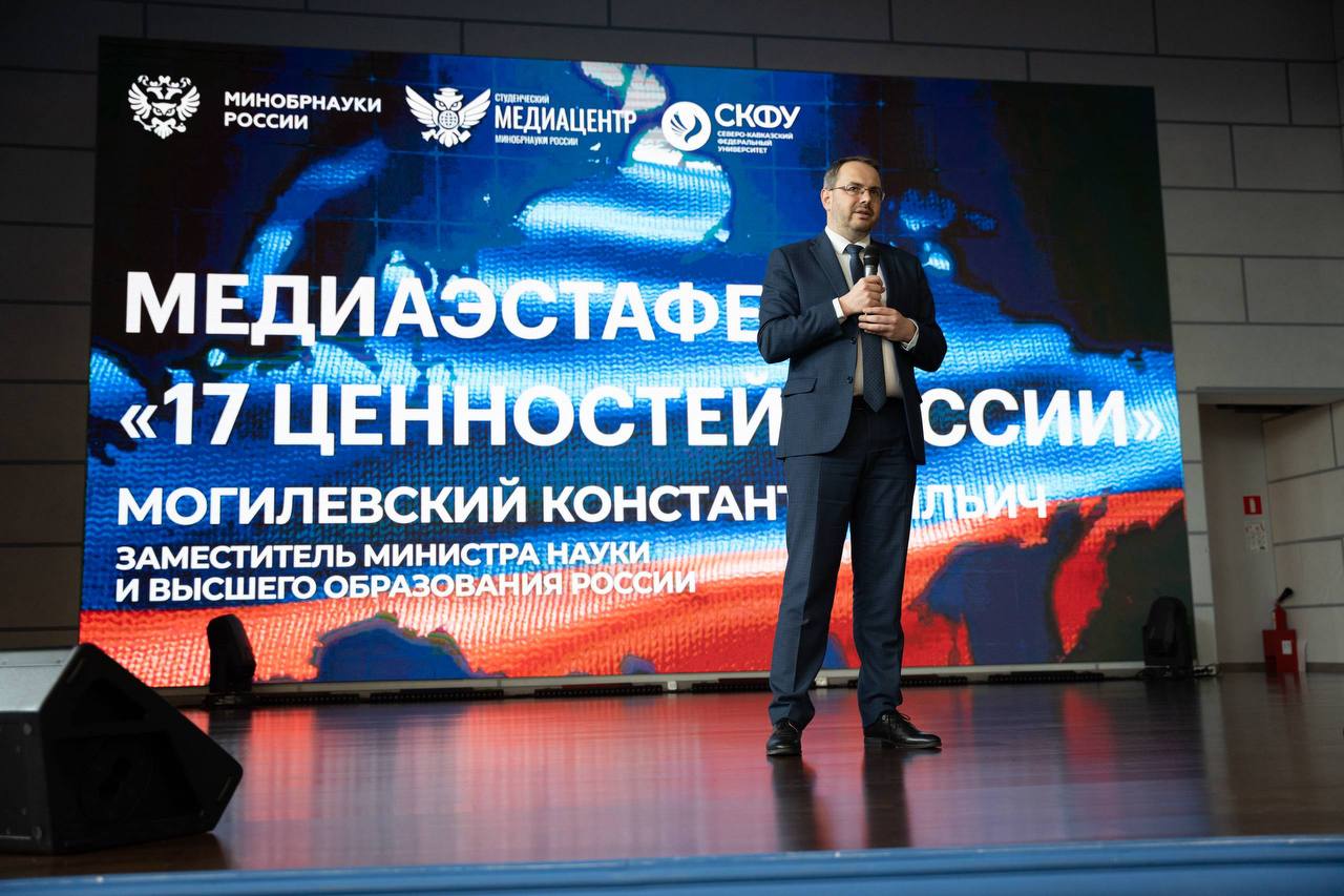 Медиаэстафета «17 ценностей России» объединила молодых активистов страны