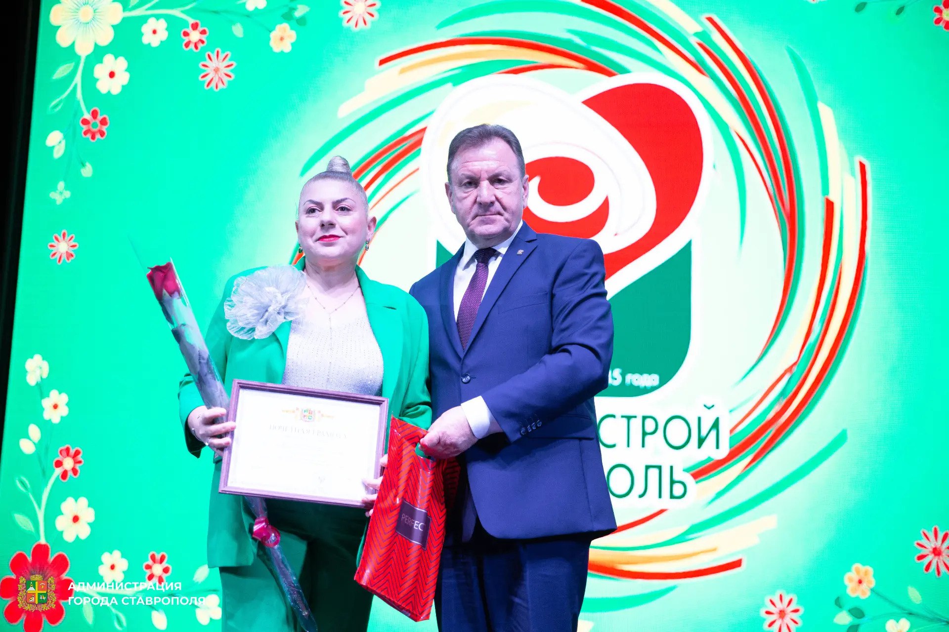 В первые дни декабря свой день рождения отмечает одно из самых известных и заметных своей работой предприятий Ставрополя – «Горзеленстрой» В первые дни декабря свой день рождения отмечает одно из самых известных и заметных своей работой предприятий Ставрополя – «Горзеленстрой»