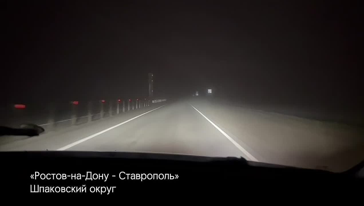 В Шпаковском округе отмечается туман