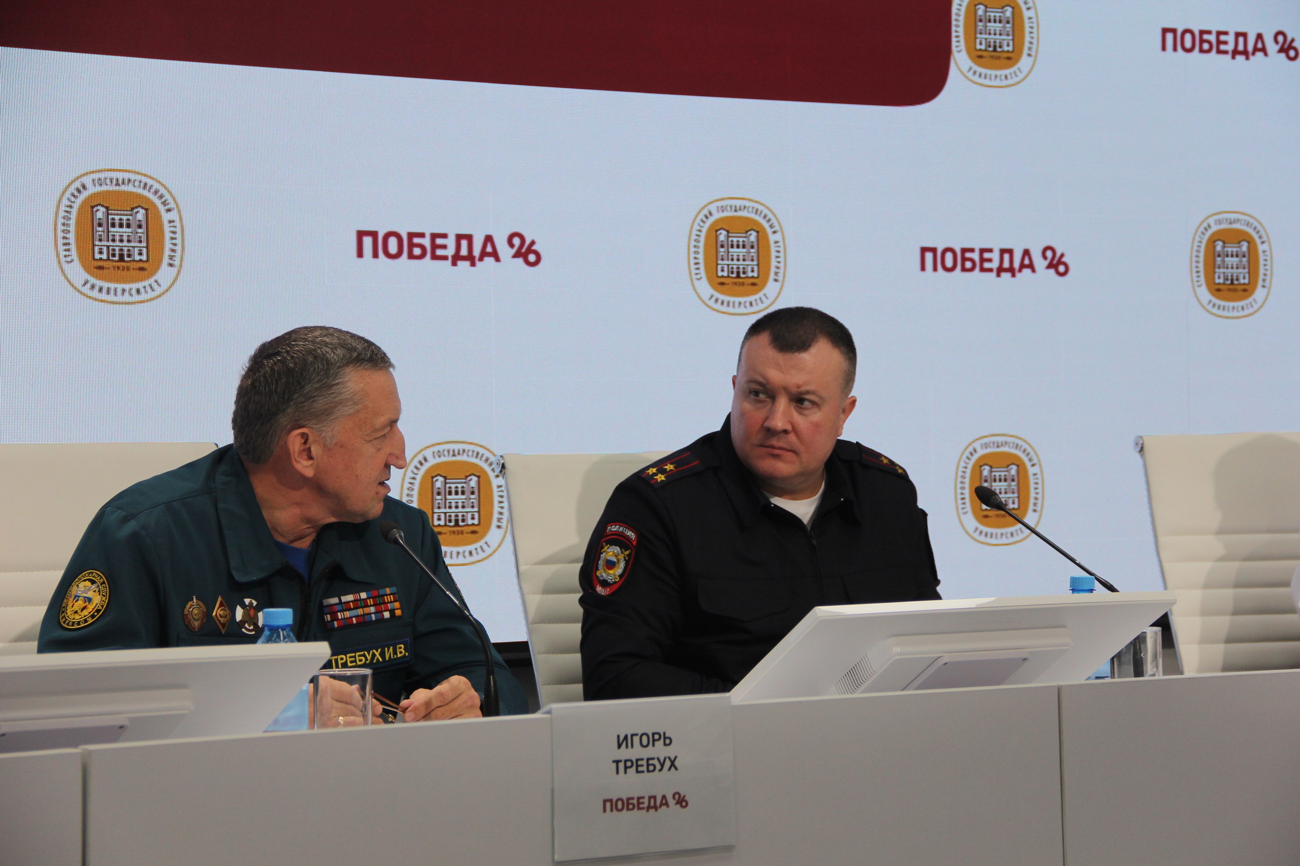 Сотрудник краевого Главка принял участие в пресс-конференции по вопросам безопасности в период новогодних праздников Сотрудник краевого Главка принял участие в пресс-конференции по вопросам безопасности в период новогодних праздников