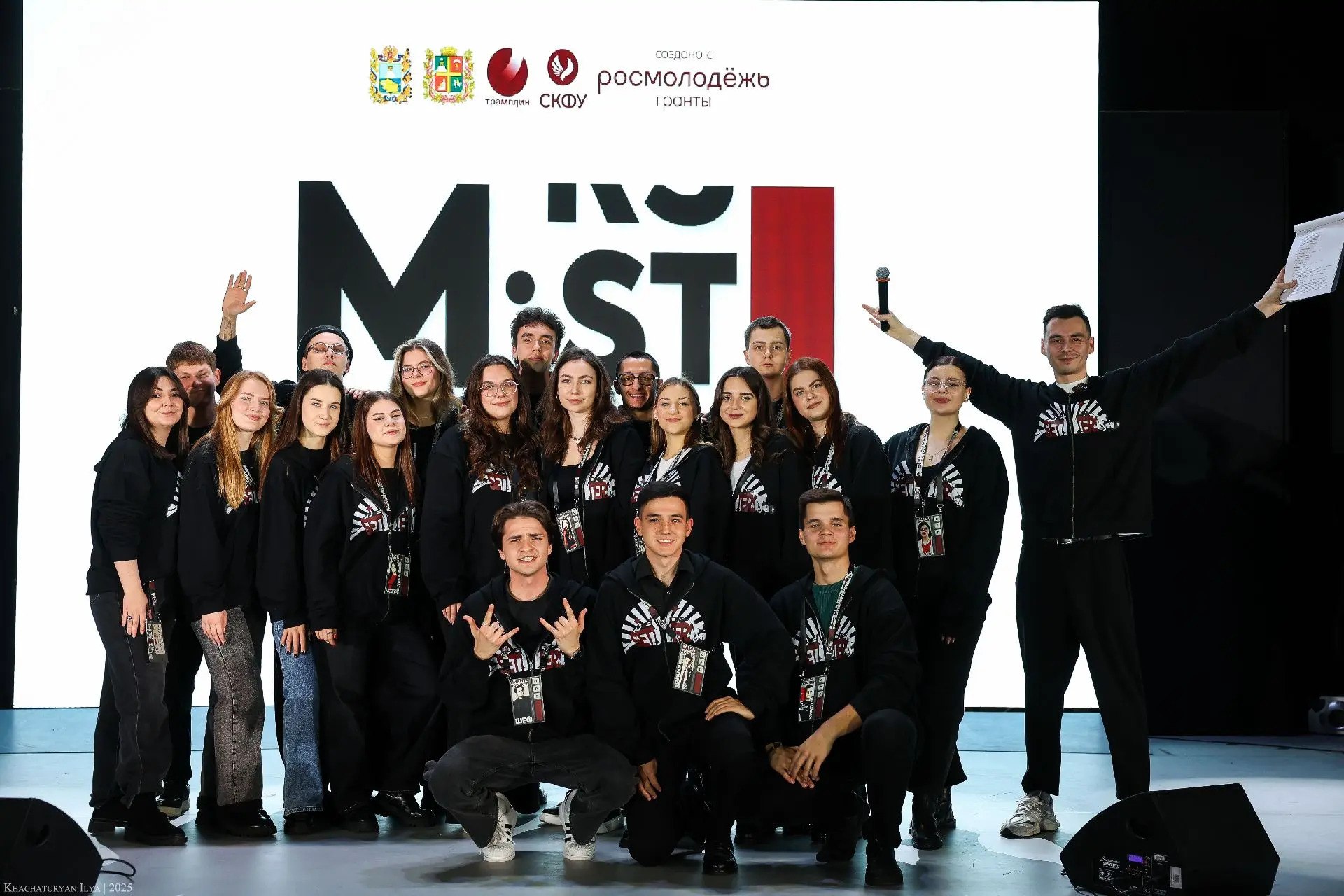 В Ставрополе стартовала третья Ставропольская региональная медиапремия MediaSetters, собравшая на своей площадке лучших медиаспециалистов региона В Ставрополе стартовала третья Ставропольская региональная медиапремия MediaSetters, собравшая на своей площадке лучших медиаспециалистов региона