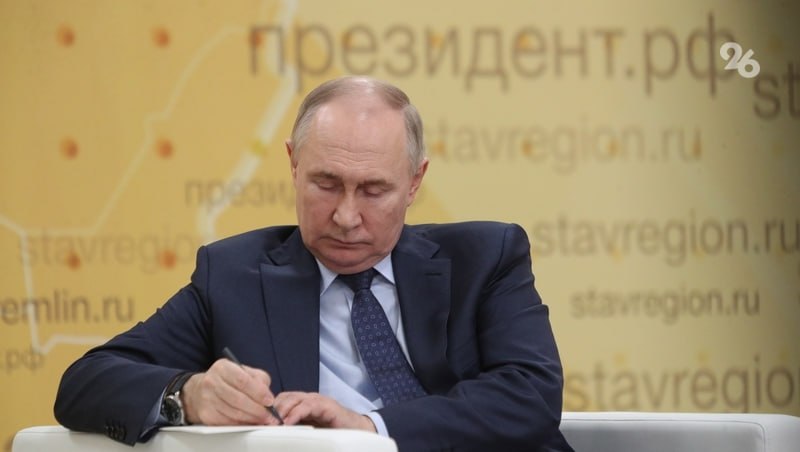 Итоговая пресс-конференция Владимира Путина стартует 19 декабря в 12:00