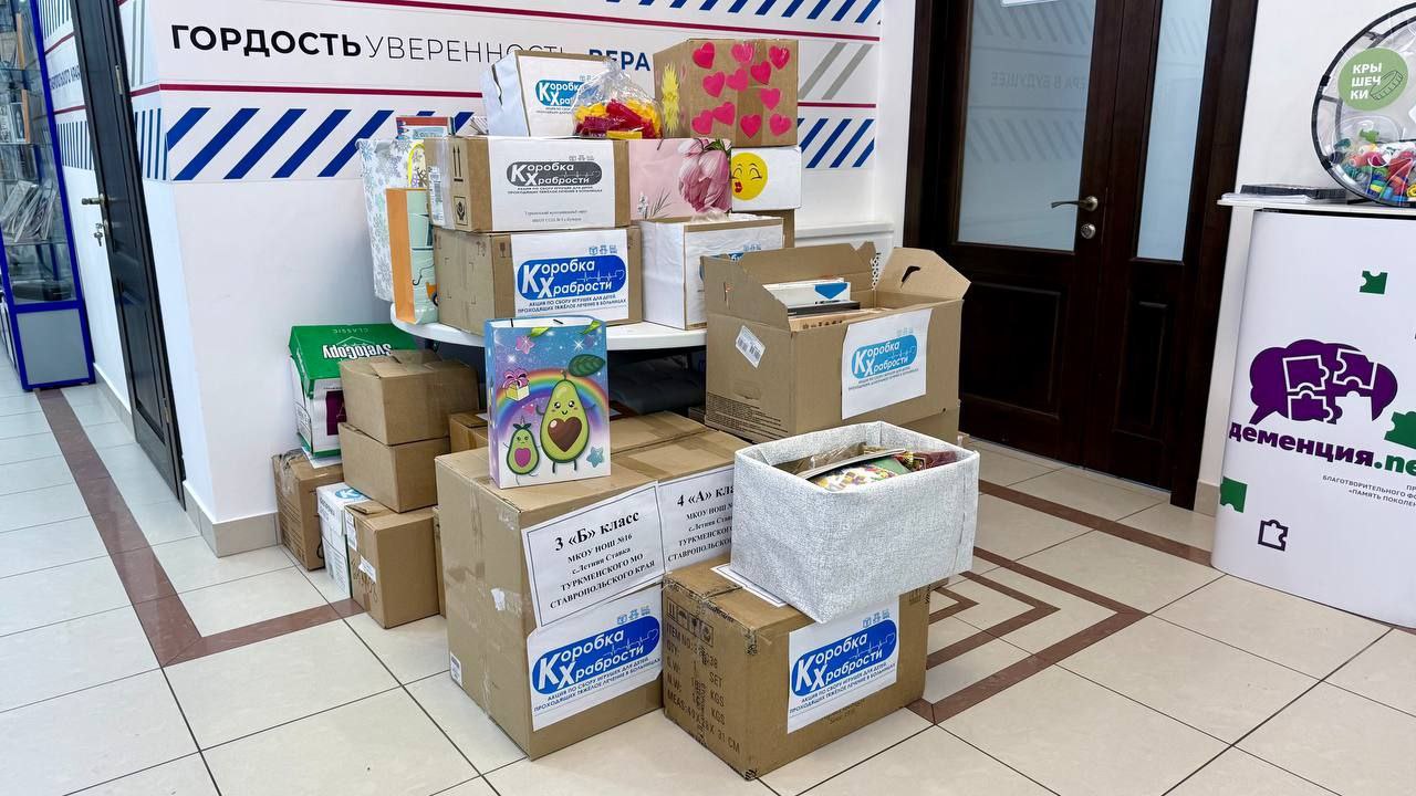 Помощь детям. Депутаты городского парламента Алексей Зимин и Алексей Пузанов в рамках акции «Коробка храбрости» посетили Краевую детскую клиническую больницу, чтобы передать маленьким пациентам книги, игрушки и наборы для... Помощь детям. Депутаты городского парламента Алексей Зимин и Алексей Пузанов в рамках акции «Коробка храбрости» посетили Краевую детскую клиническую больницу, чтобы передать маленьким пациентам книги, игрушки и наборы для...