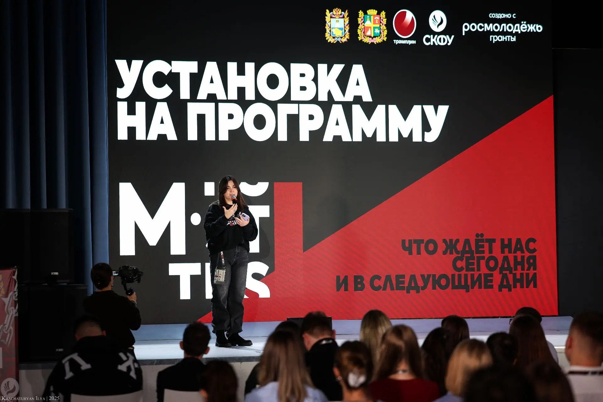 В Ставрополе стартовала третья Ставропольская региональная медиапремия MediaSetters, собравшая на своей площадке лучших медиаспециалистов региона В Ставрополе стартовала третья Ставропольская региональная медиапремия MediaSetters, собравшая на своей площадке лучших медиаспециалистов региона