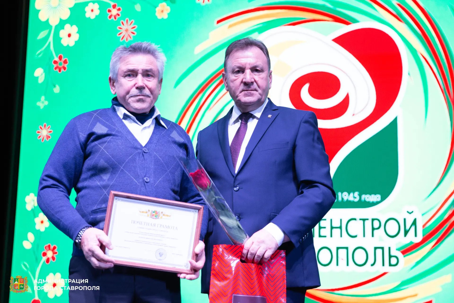 В первые дни декабря свой день рождения отмечает одно из самых известных и заметных своей работой предприятий Ставрополя – «Горзеленстрой» В первые дни декабря свой день рождения отмечает одно из самых известных и заметных своей работой предприятий Ставрополя – «Горзеленстрой»