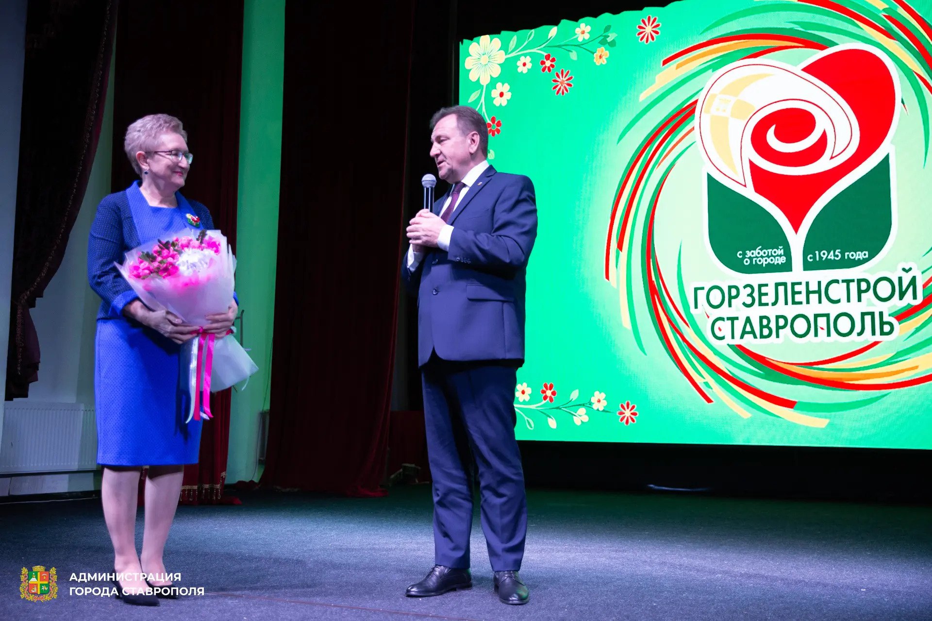 В первые дни декабря свой день рождения отмечает одно из самых известных и заметных своей работой предприятий Ставрополя – «Горзеленстрой»