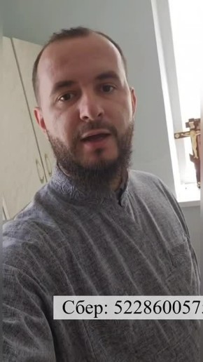 &quot;  ,    ,       .&quot;:( 19:17)