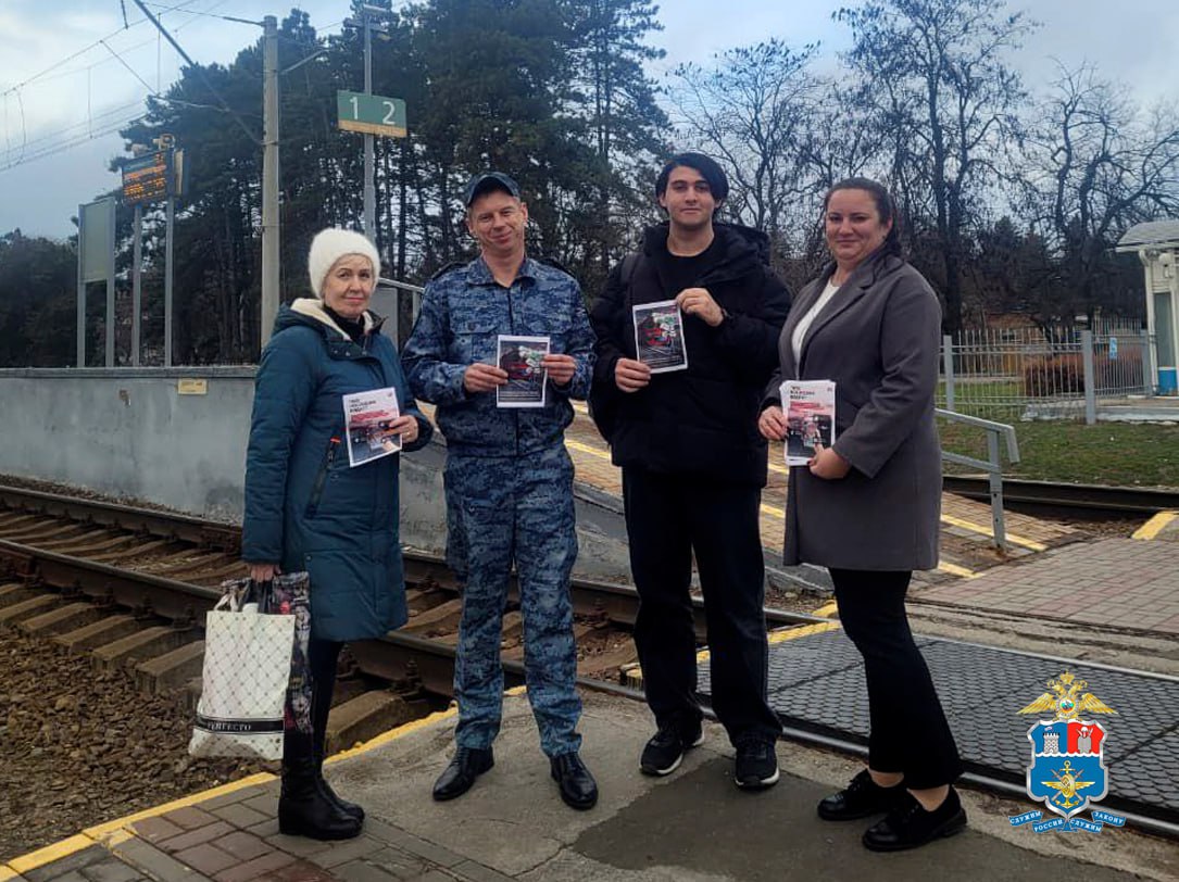 В рамках профилактической работы по обеспечению безопасности на объектах железнодорожного транспорта, сотрудники минераловодской транспортной полиции совместно с представителями ОАО «РЖД» провели рейд на остановочном пункте...