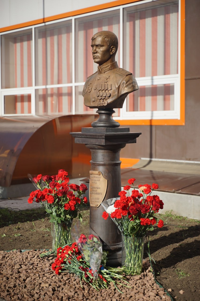 Сегодня в школе №11 города Ессентуки состоялось торжественное открытие памятного бюста майора Ивана Васильевича Каширина Сегодня в школе №11 города Ессентуки состоялось торжественное открытие памятного бюста майора Ивана Васильевича Каширина