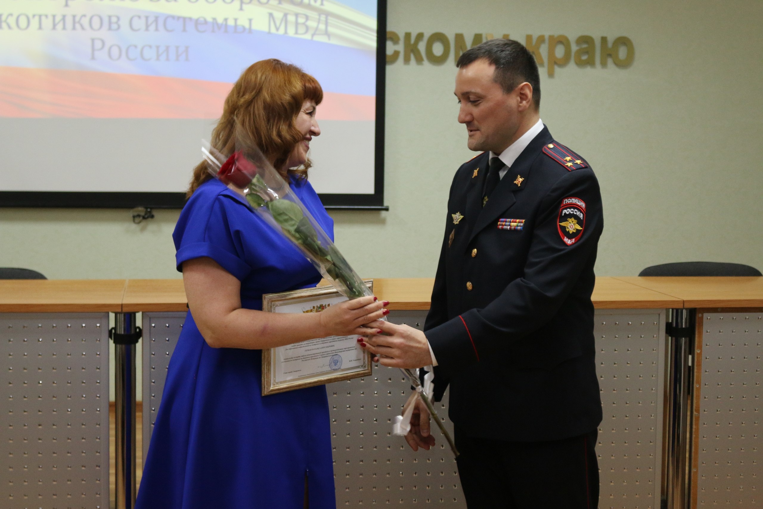В Ставрополе состоялось торжественное мероприятие, приуроченное ко Дню образования подразделений по контролю за оборотом наркотиков в системе МВД России В Ставрополе состоялось торжественное мероприятие, приуроченное ко Дню образования подразделений по контролю за оборотом наркотиков в системе МВД России