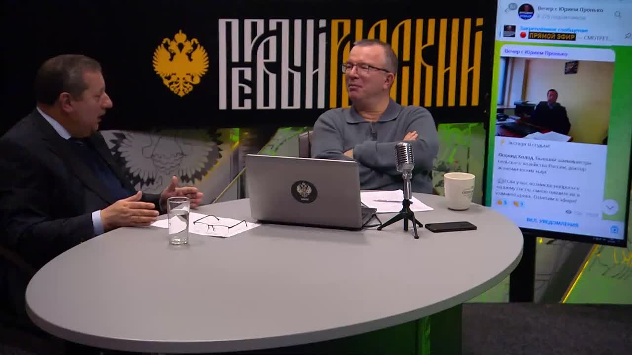 А вам нужны отечественные бананы?