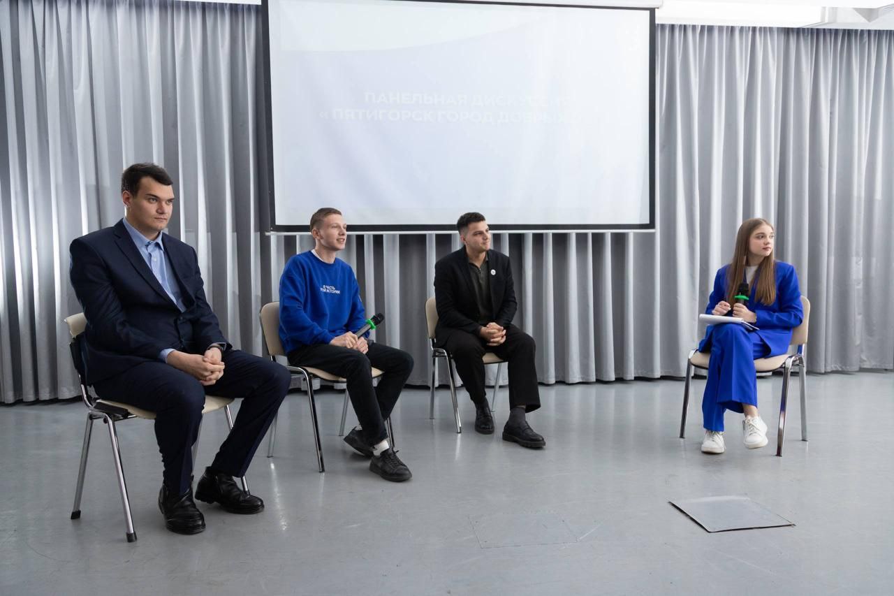 В Пятигорске прошел городской форум волонтёров «Я - доброволец!» В Пятигорске прошел городской форум волонтёров «Я - доброволец!»