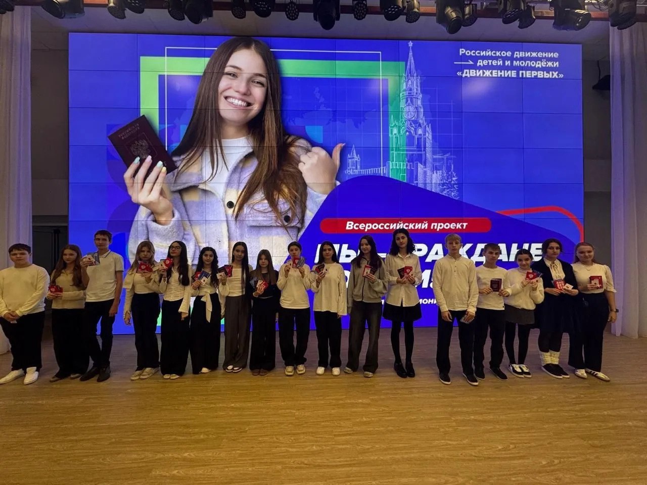 В Ставрополе продолжается реализация программы «Мы – граждане России!» В Ставрополе продолжается реализация программы «Мы – граждане России!»