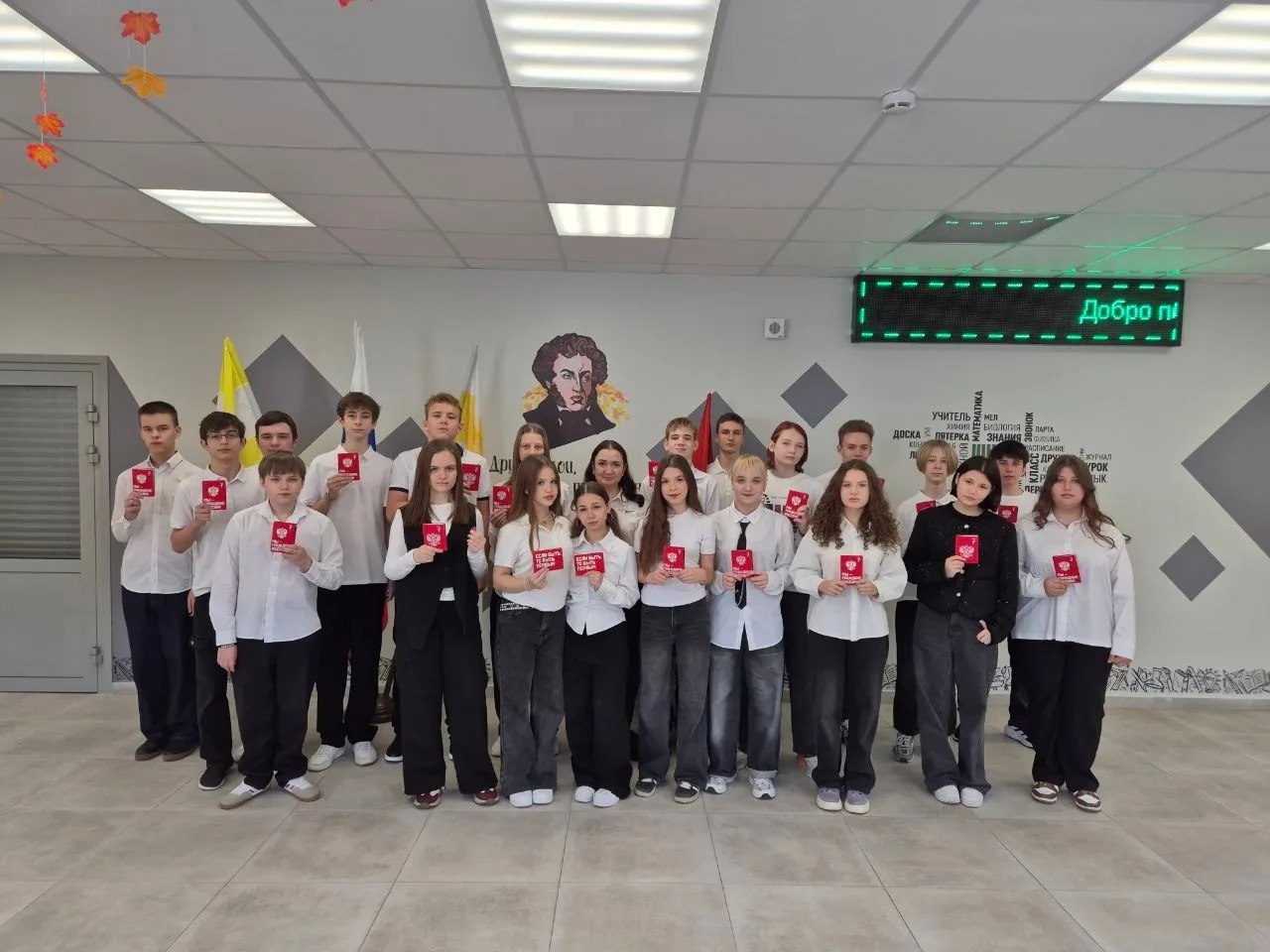 В Ставрополе продолжается реализация программы «Мы – граждане России!» В Ставрополе продолжается реализация программы «Мы – граждане России!»