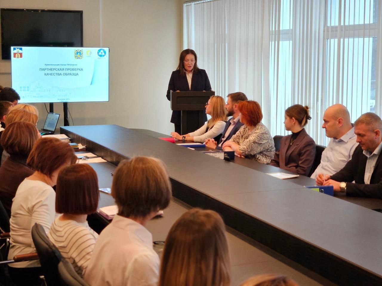 В Пятигорске подвели итоги проверки бережливых проектов В Пятигорске подвели итоги проверки бережливых проектов