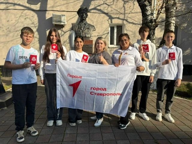 В Ставрополе продолжается реализация программы «Мы – граждане России!» В Ставрополе продолжается реализация программы «Мы – граждане России!»