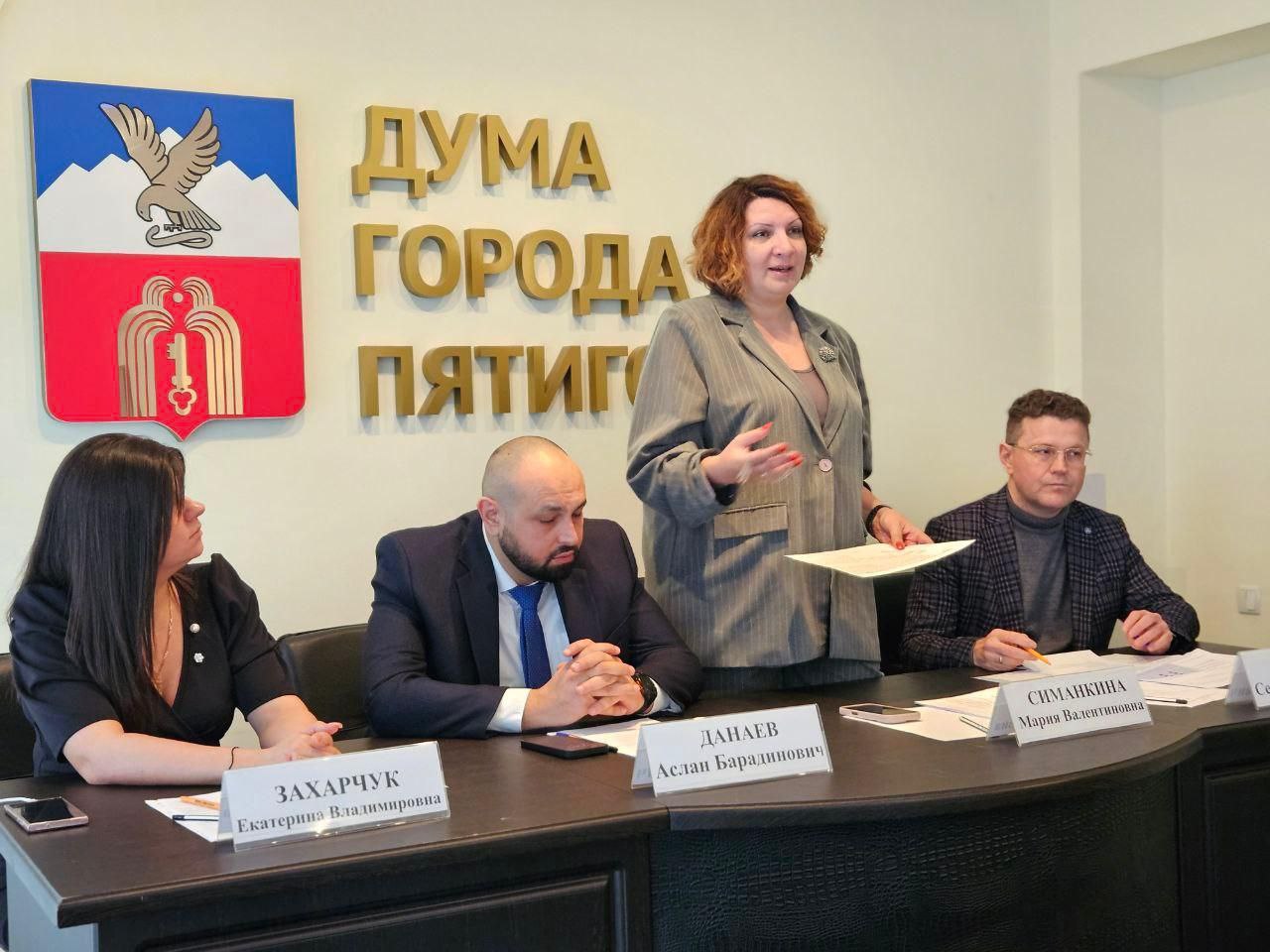 В Пятигорске подвели итоги проверки бережливых проектов В Пятигорске подвели итоги проверки бережливых проектов