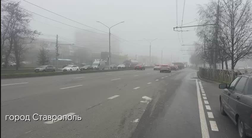 На Ставрополье отмечается густой туман и сильный порывистый ветер