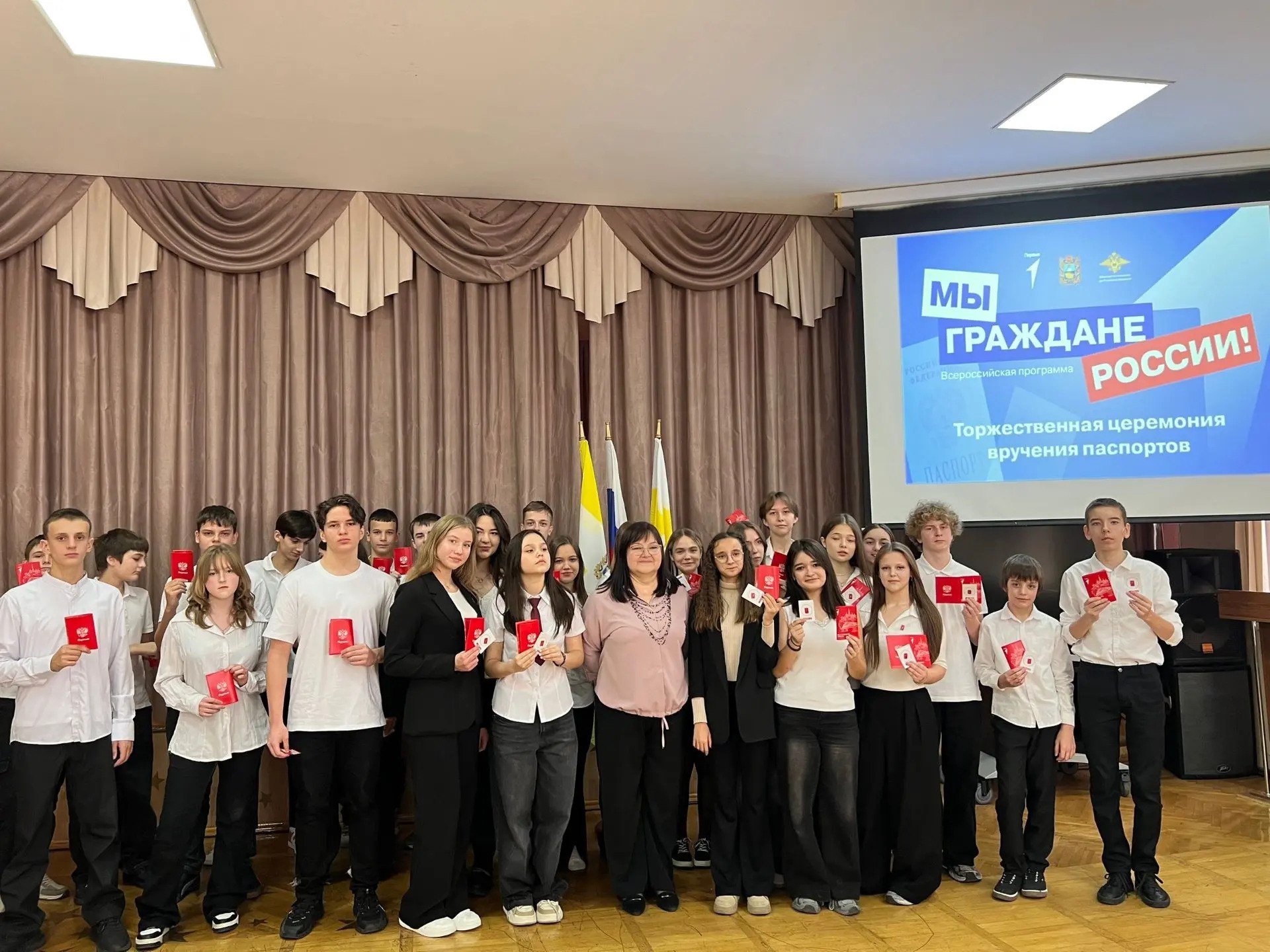 В Ставрополе продолжается реализация программы «Мы – граждане России!»