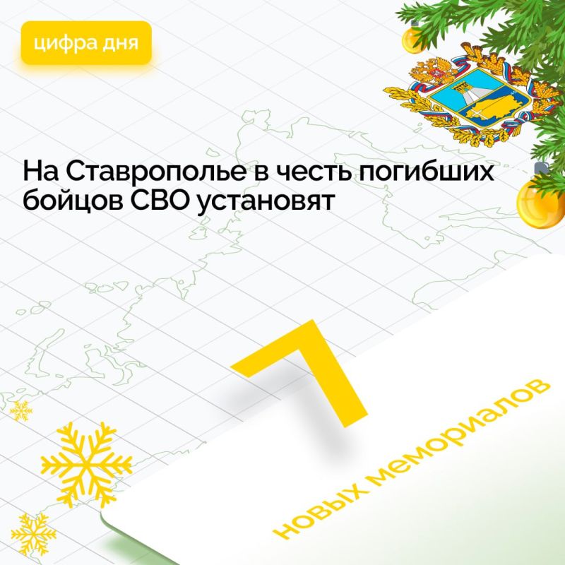 �� ��������� �������� �� ��������� ������������ ����������, �������� ������ � �������� �������������������������� ��������� 7 ������ �������� ���������