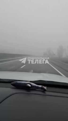 Густой туман накрыл сегодня Кавминводы