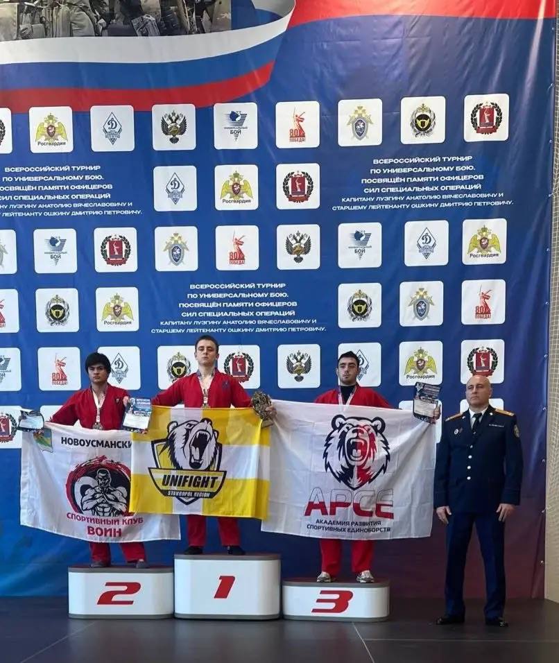 Универсальный бой в Волгограде Универсальный бой в Волгограде