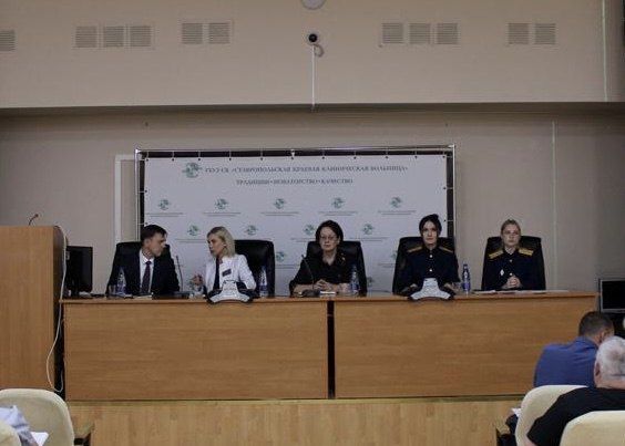 В Ставрополе офицеры СК России провели профилактические мероприятия в медицинских учреждениях