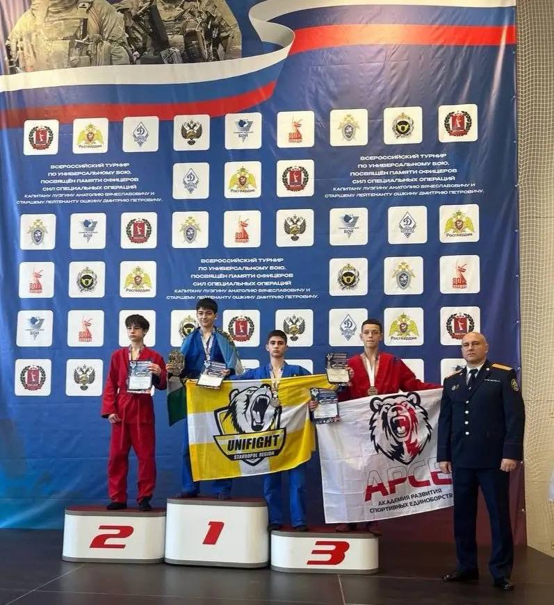 Универсальный бой в Волгограде