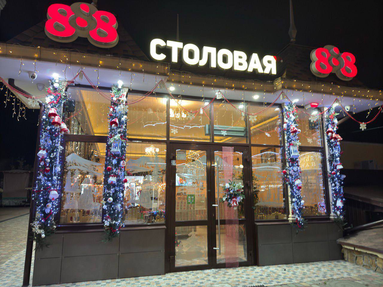 Евгений Моисеев: Внимание, конкурс!. Объявляется конкурс на лучшее новогоднее оформление предприятий! Администрация Кисловодска запускает уже традиционный конкурс на лучшее новогоднее оформление предприятий торговли и... Евгений Моисеев: Внимание, конкурс!. Объявляется конкурс на лучшее новогоднее оформление предприятий! Администрация Кисловодска запускает уже традиционный конкурс на лучшее новогоднее оформление предприятий торговли и...