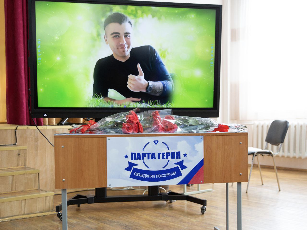 Иван Ульянченко: Три Парты Героев сегодня открыли в школах Ставрополя в честь погибших при исполнении воинского долга защитников Иван Ульянченко: Три Парты Героев сегодня открыли в школах Ставрополя в честь погибших при исполнении воинского долга защитников