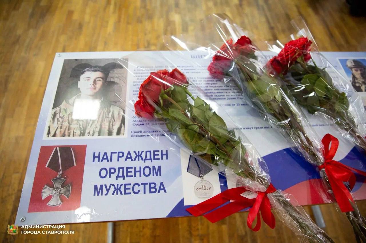 Сегодня в школах Ставрополя открыли три Парты Героев Сегодня в школах Ставрополя открыли три Парты Героев