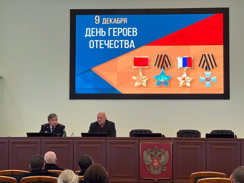 9 декабря – День Героев Отечества