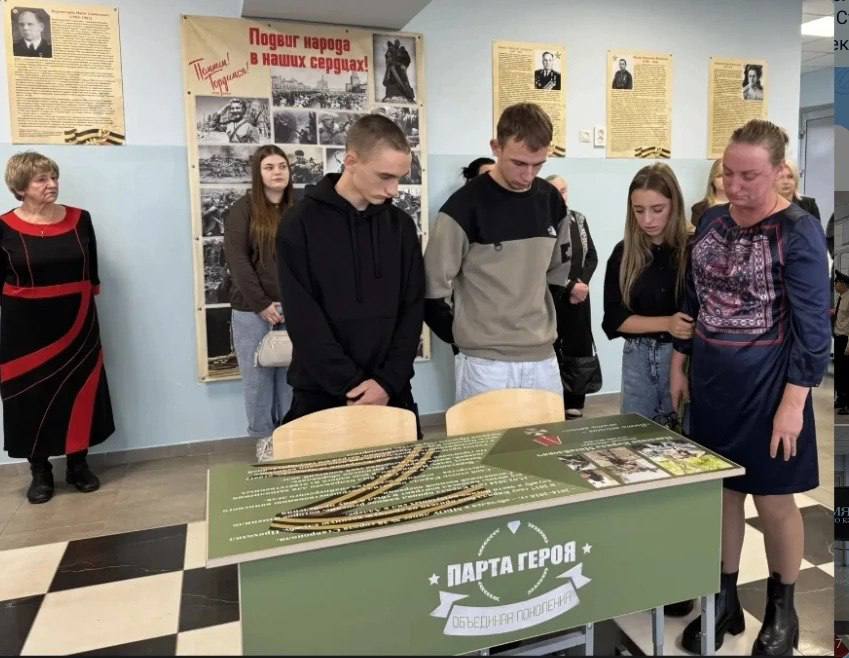 Сегодня в школах Ставрополя открыли три Парты Героев Сегодня в школах Ставрополя открыли три Парты Героев