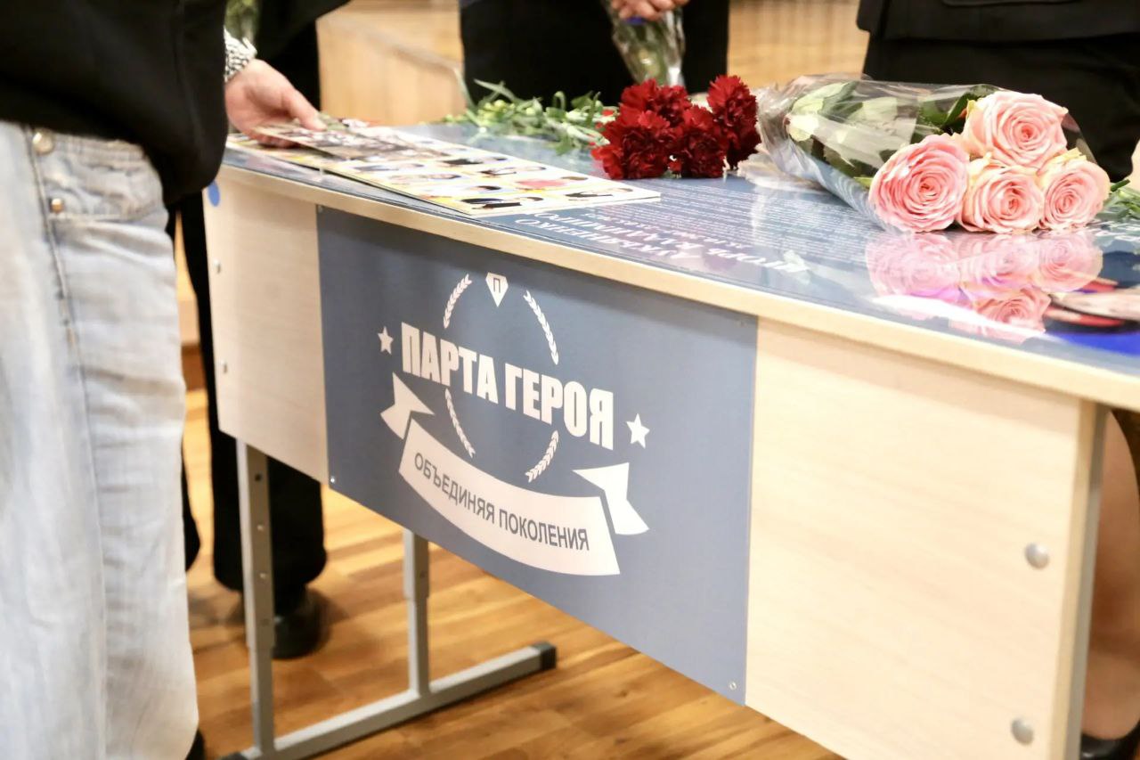 Иван Ульянченко: Три Парты Героев сегодня открыли в школах Ставрополя в честь погибших при исполнении воинского долга защитников Иван Ульянченко: Три Парты Героев сегодня открыли в школах Ставрополя в честь погибших при исполнении воинского долга защитников