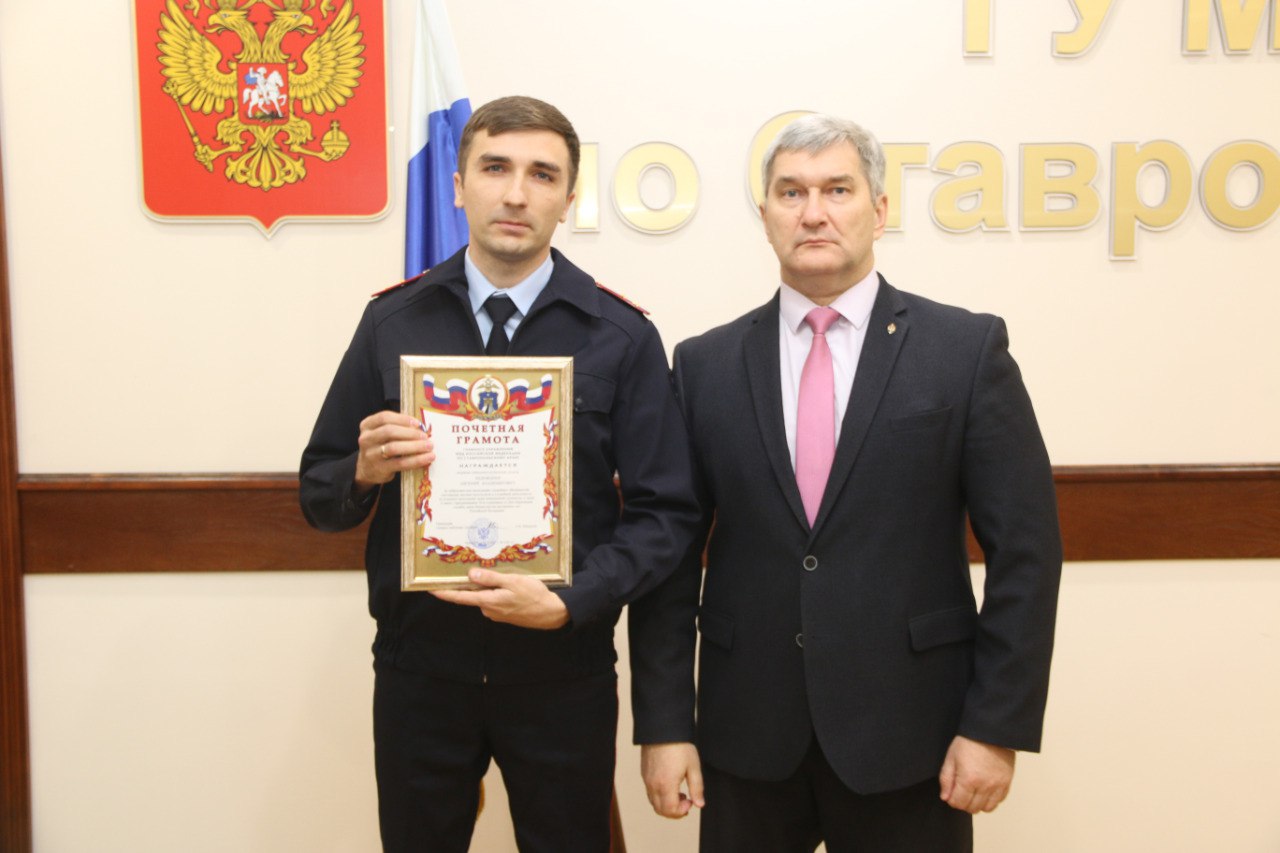 В Ставрополе состоялось торжественное мероприятие, приуроченное ко Дню образования подразделений связи в системе МВД России В Ставрополе состоялось торжественное мероприятие, приуроченное ко Дню образования подразделений связи в системе МВД России