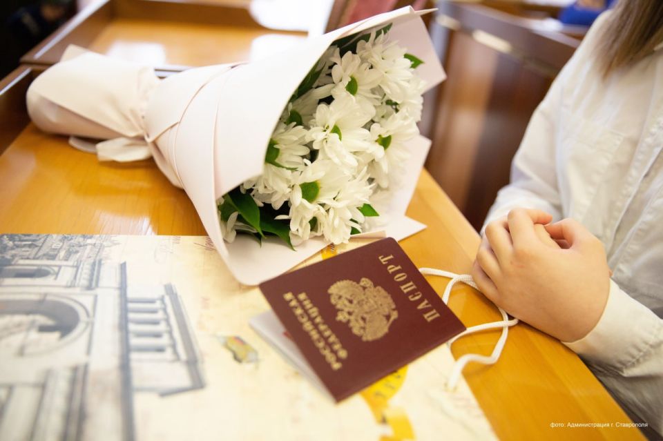 В Ставрополе в преддверии Дня Конституции Российской Федерации юным гражданам вручили первые паспорта