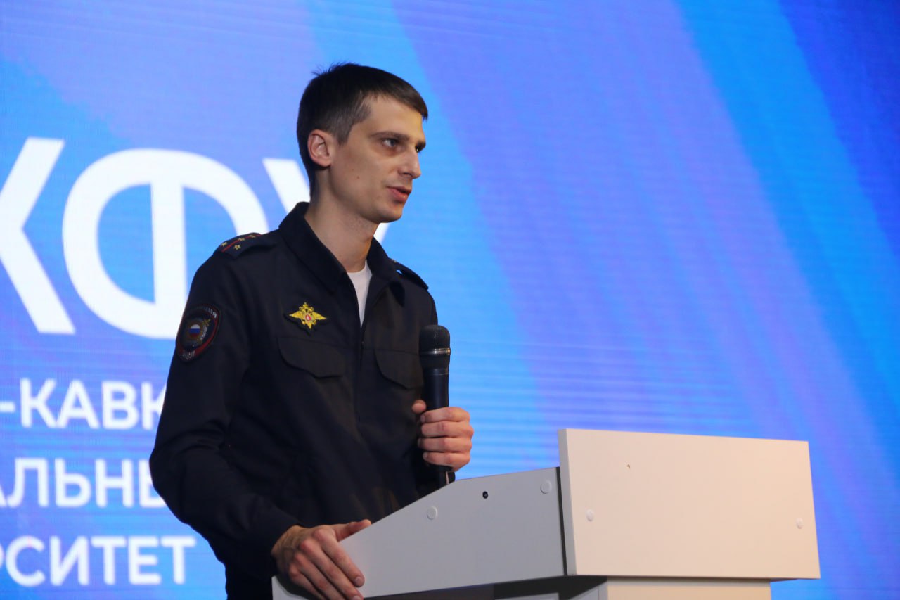 Сотрудники краевого Главка провели для студентов СКФУ уроки кибербезопасности и рассказали о совместном конкурсе Сотрудники краевого Главка провели для студентов СКФУ уроки кибербезопасности и рассказали о совместном конкурсе