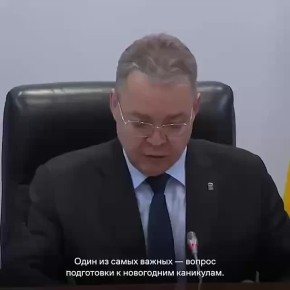 На Ставрополье усилят меры безопасности в новогодние праздники