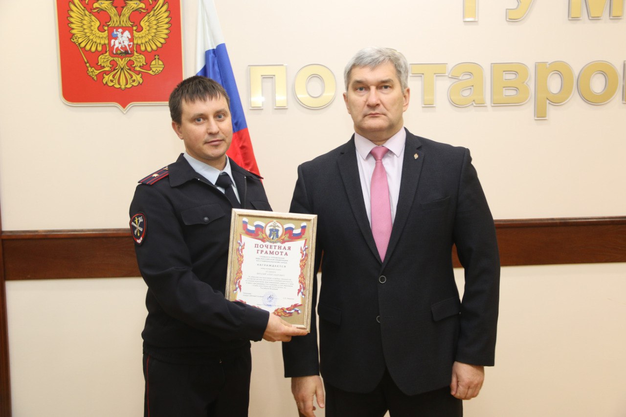 В Ставрополе состоялось торжественное мероприятие, приуроченное ко Дню образования подразделений связи в системе МВД России В Ставрополе состоялось торжественное мероприятие, приуроченное ко Дню образования подразделений связи в системе МВД России