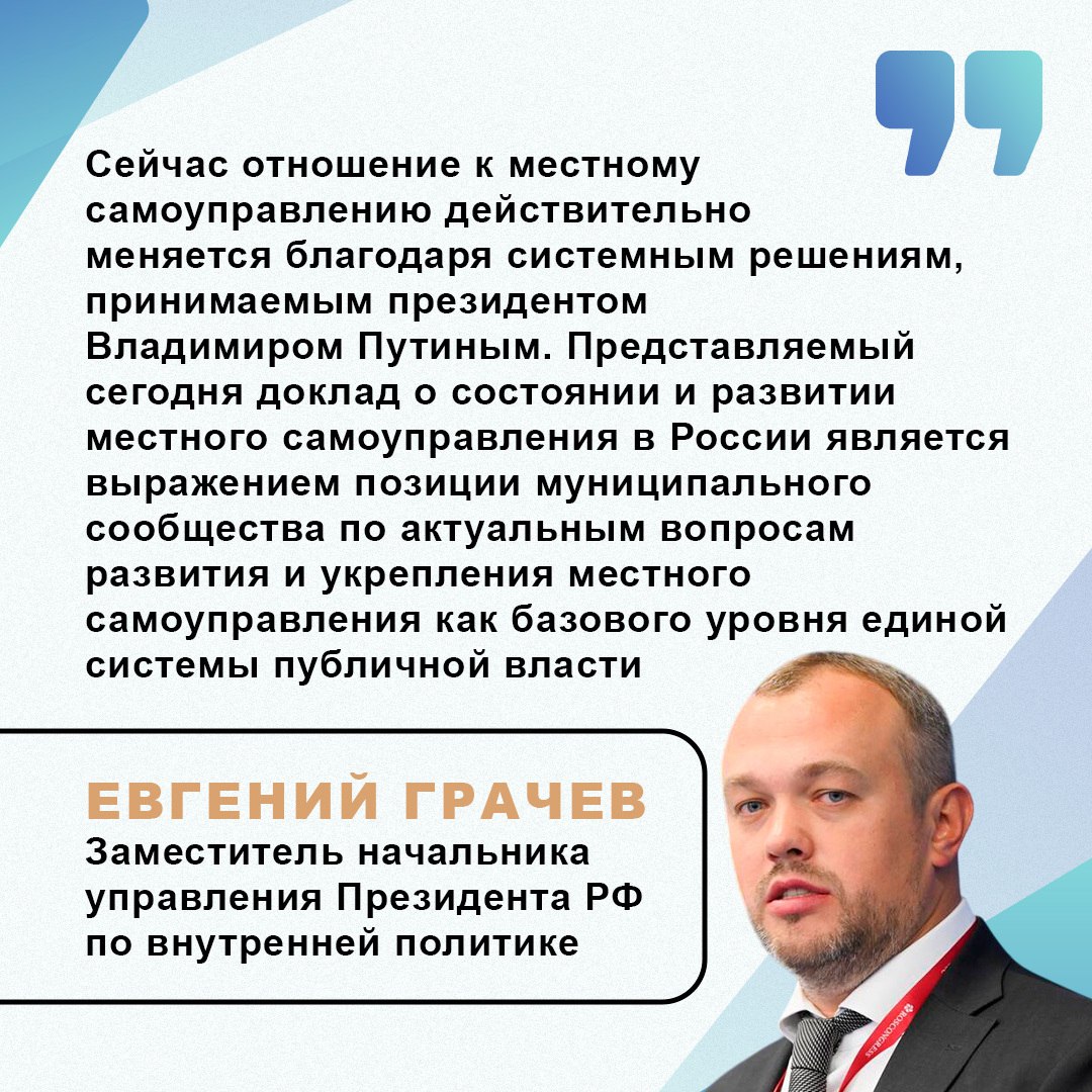 Муниципальные служащие Ставрополья поучаствовали в форуме-выставке ВАРМСУ «БОЛЬШИЕ РЕШЕНИЯ МАЛОЙ РОДИНЫ» Муниципальные служащие Ставрополья поучаствовали в форуме-выставке ВАРМСУ «БОЛЬШИЕ РЕШЕНИЯ МАЛОЙ РОДИНЫ»